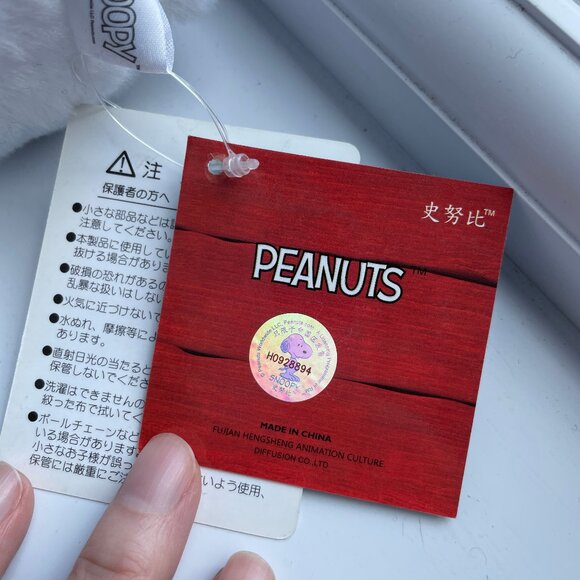 Collectible Snoopy Peanuts 8" plush stuffed animal with bandana - Picture 5 of 5